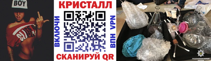 darknet состав  Кущёвская  Амфетамин VHQ  гидра ССЫЛКА 