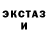 Печенье с ТГК марихуана Pasty Trekker