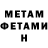Амфетамин VHQ Darmov