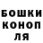 Конопля Ganja Vadim C