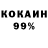 КЕТАМИН VHQ Lilia Ortner