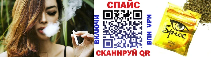 Бутират BDO  Кущёвская 