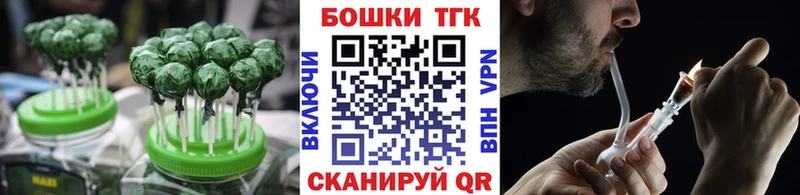 как найти   Кущёвская  ссылка на мегу ссылка  Еда ТГК марихуана 