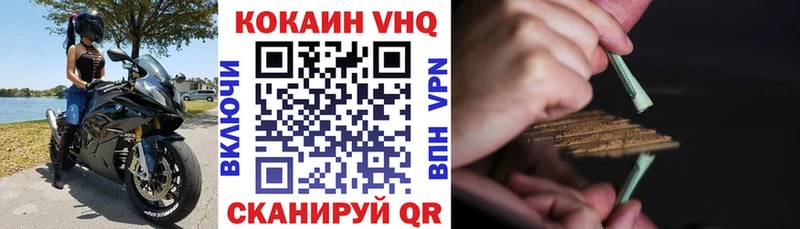 Cocaine Колумбийский  Кущёвская 