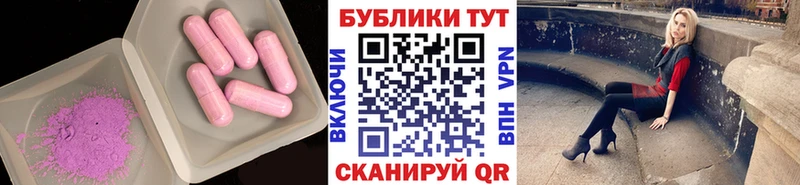 ЭКСТАЗИ mix дарнет шоп Кущёвская