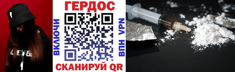 blacksprut ссылки  Кущёвская  Героин герыч 