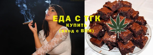 каннабис Богородицк