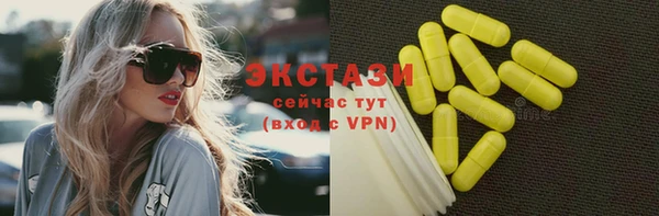 хмурый Богородск