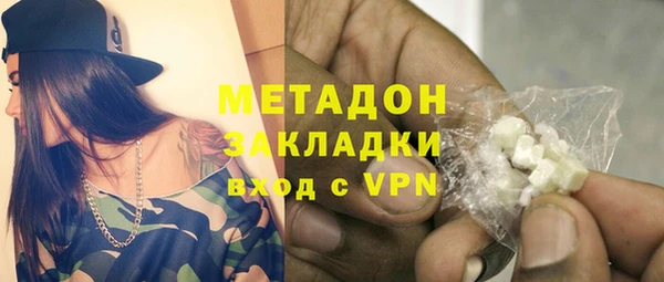 каннабис Богородицк