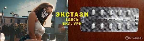каннабис Богородицк