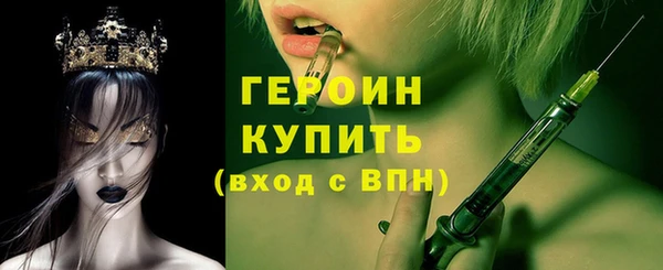 хмурый Богородск