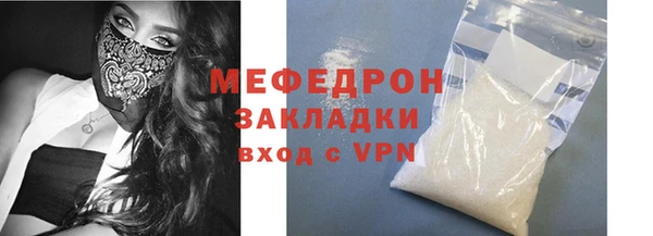 каннабис Богородицк