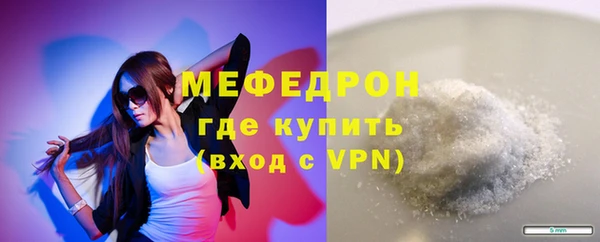 хмурый Богородск