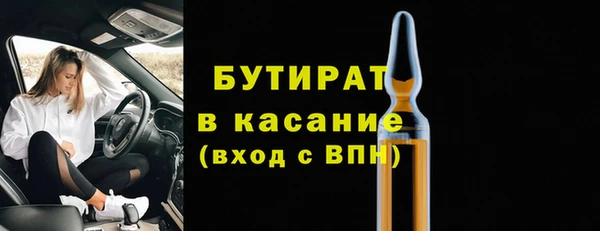 каннабис Богородицк