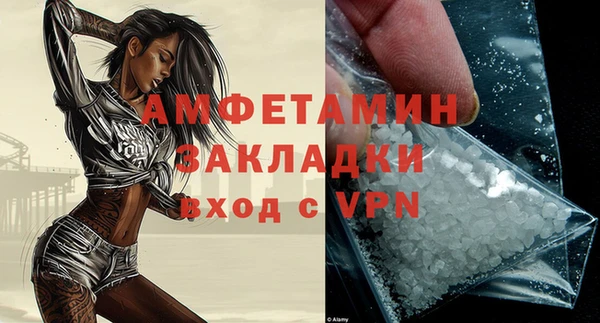 хмурый Богородск