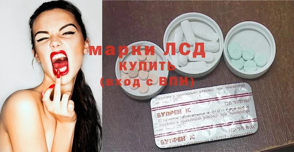 хмурый Богородск