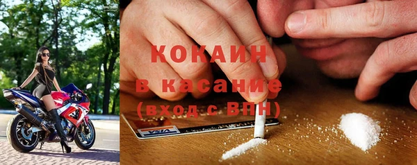 каннабис Богородицк