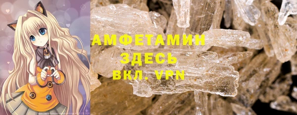 хмурый Богородск