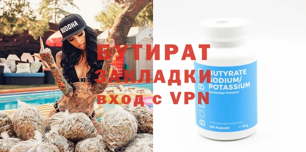 каннабис Богородицк