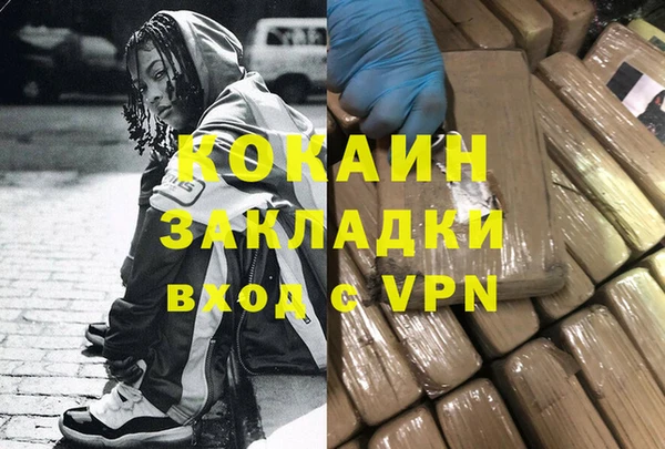 каннабис Богородицк