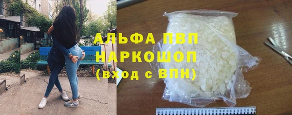 хмурый Богородск