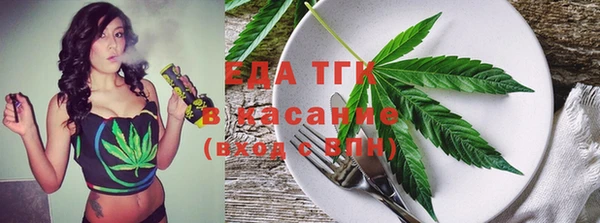 каннабис Богородицк