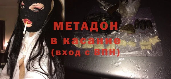 каннабис Богородицк