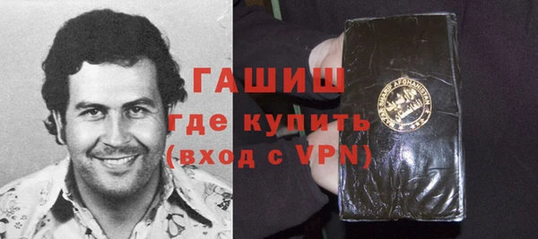 каннабис Богородицк