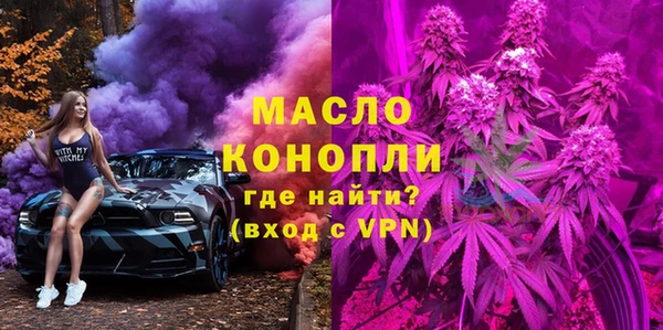 каннабис Богородицк