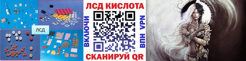 Лсд 25 экстази кислота  закладка  это Telegram  Кущёвская 