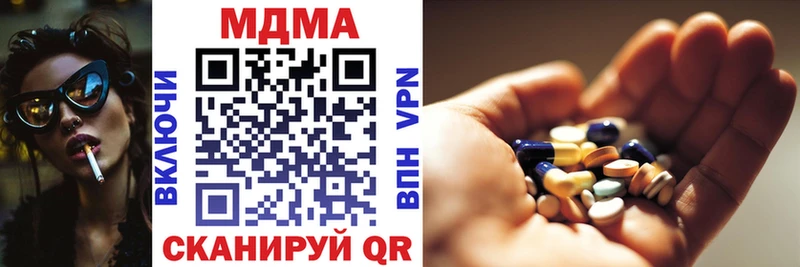 сколько стоит  Кущёвская  MDMA кристаллы 