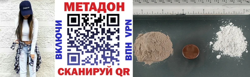 Метадон кристалл  наркотики  Кущёвская 