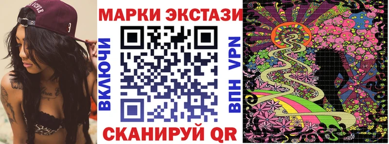 Марки N-bome 1,8мг кракен ССЫЛКА Кущёвская