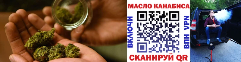 ТГК вейп с тгк как найти Кущёвская